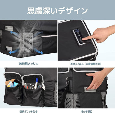 専用に設計